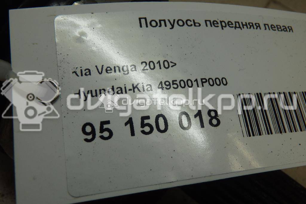 Фото Полуось передняя левая  495001P000 для kia Venga {forloop.counter}}