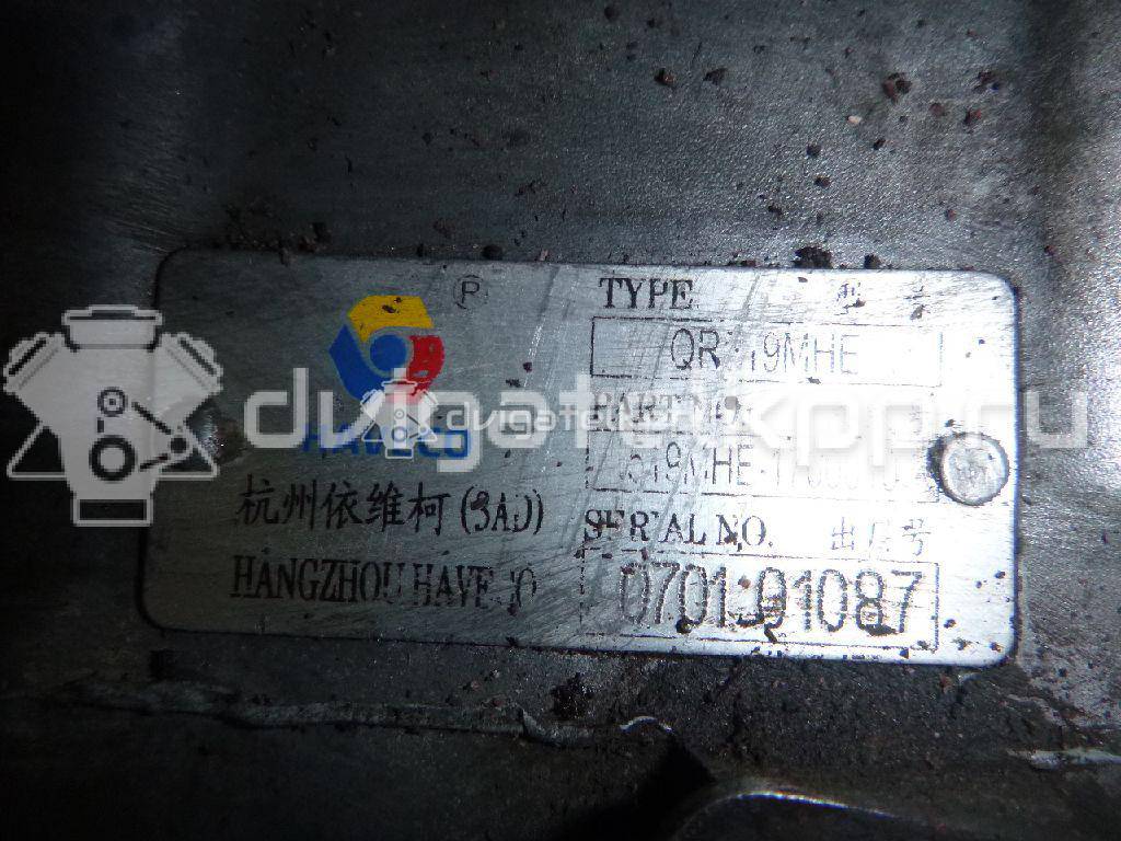 Фото Контрактная (б/у) МКПП для Chery / Dr 122-139 л.с 16V 2.0 л SQR484F бензин 519MHE1700010 {forloop.counter}}