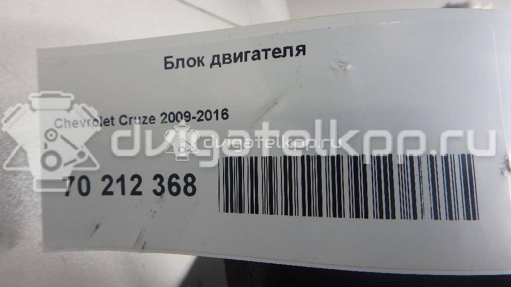 Фото Блок двигателя для двигателя F18D4 для Chevrolet Cruze / Trax / Orlando J309 140-147 л.с 16V 1.8 л Бензин/газ {forloop.counter}}