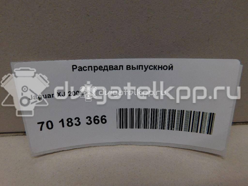 Фото Распредвал выпускной  aj812953 для Jaguar (Chery) / Jaguar / Land Rover {forloop.counter}}