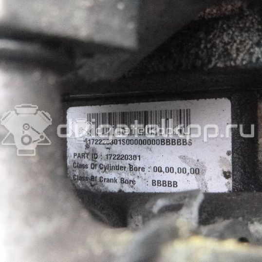 Фото Контрактный (б/у) двигатель Z 20 D1 для Chevrolet / Holden 131-166 л.с 16V 2.0 л Дизельное топливо 25186337