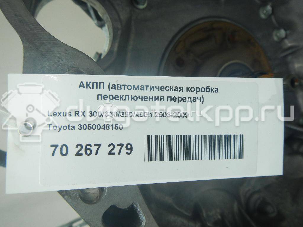 Фото Контрактная (б/у) АКПП для Lexus / Toyota 184-223 л.с 24V 3.0 л 1MZ-FE бензин 3050048150 {forloop.counter}}