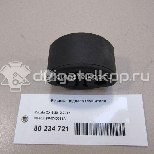 Фото Резинка подвеса глушителя  BP4740061A для Mazda Xedos / Rx-8 Se, Fe / Premacy Cp / 323 / 6