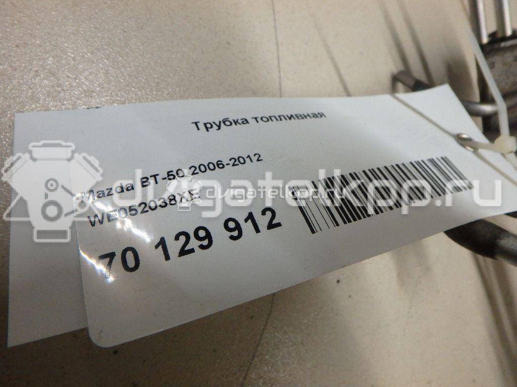 Фото Трубка топливная  WE052038XE для Ford / Volkswagen / Mazda / Ford Asia / Oceania {forloop.counter}}