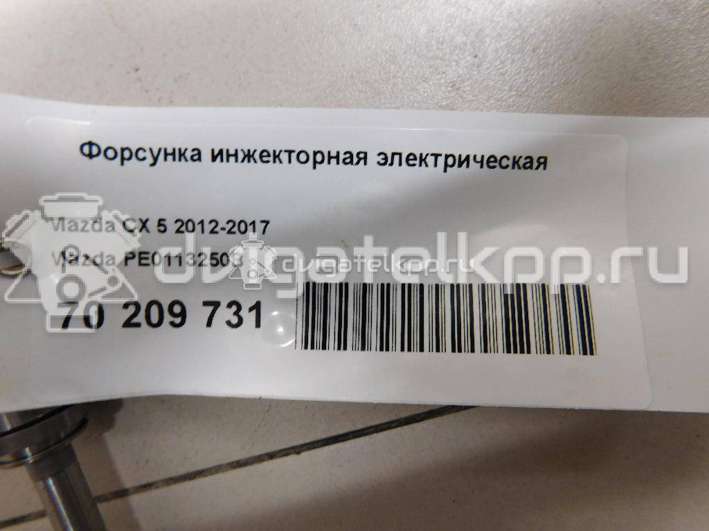 Фото Форсунка инжекторная электрическая  PE0113250B для mazda CX 3 {forloop.counter}}