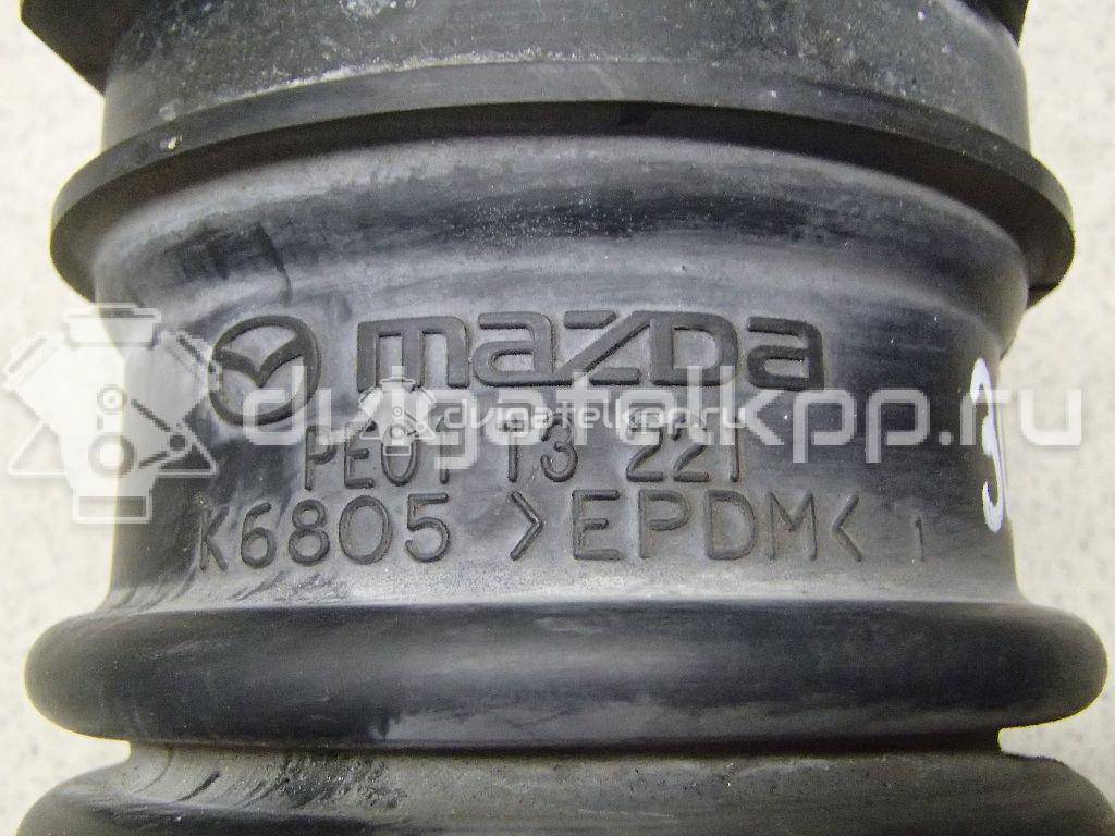 Фото Патрубок воздушного фильтра  PE0113221 для Mazda (Faw) / Mazda (Changan) {forloop.counter}}