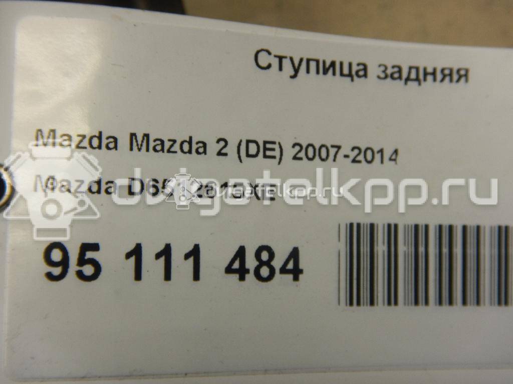 Фото Ступица задняя  D6512615XE для Mazda 2 {forloop.counter}}