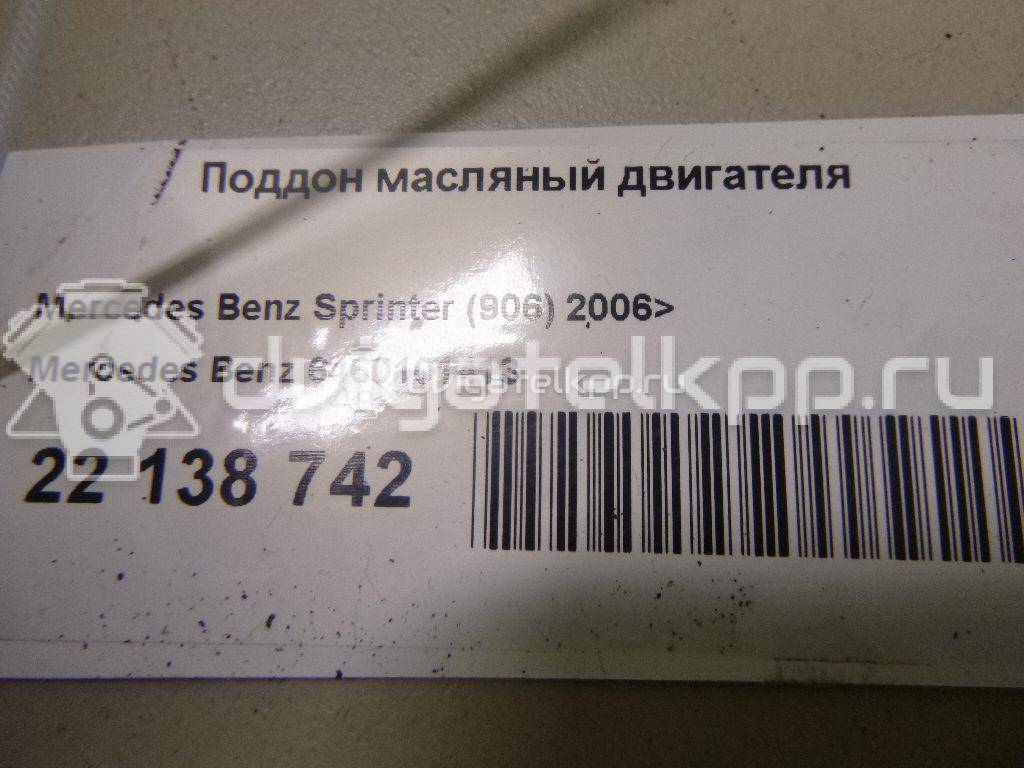 Фото Поддон масляный двигателя  6460101413 для Mercedes-Benz Sprinter {forloop.counter}}