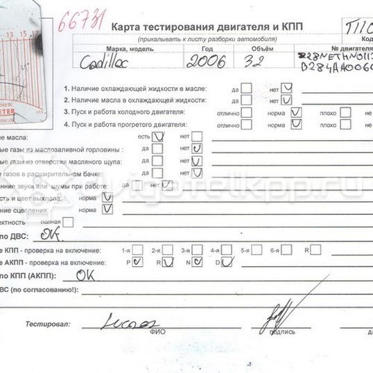 Фото Контрактный (б/у) двигатель B284L для Cadillac / Saab 255 л.с 24V 2.8 л бензин