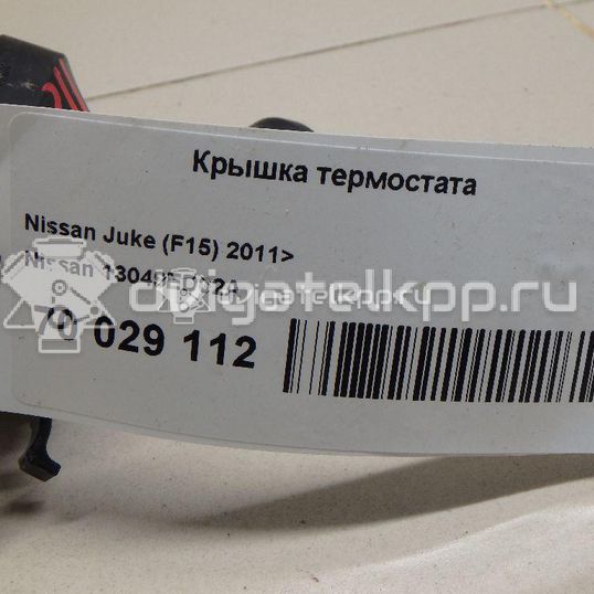 Фото Крышка термостата  13049ed02a для Nissan Micra / Note / Nv200 / Qashqai / Juke F15