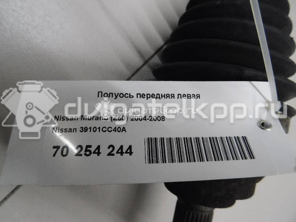 Фото Полуось передняя левая  39101cc40a для Nissan Qashqai / X-Trail / Murano {forloop.counter}}