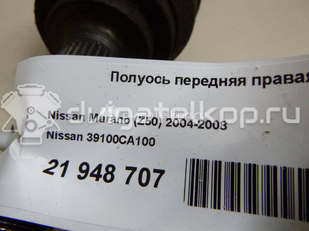 Фото Полуось передняя правая  39100CA100 для Nissan Qashqai / X-Trail / Murano {forloop.counter}}