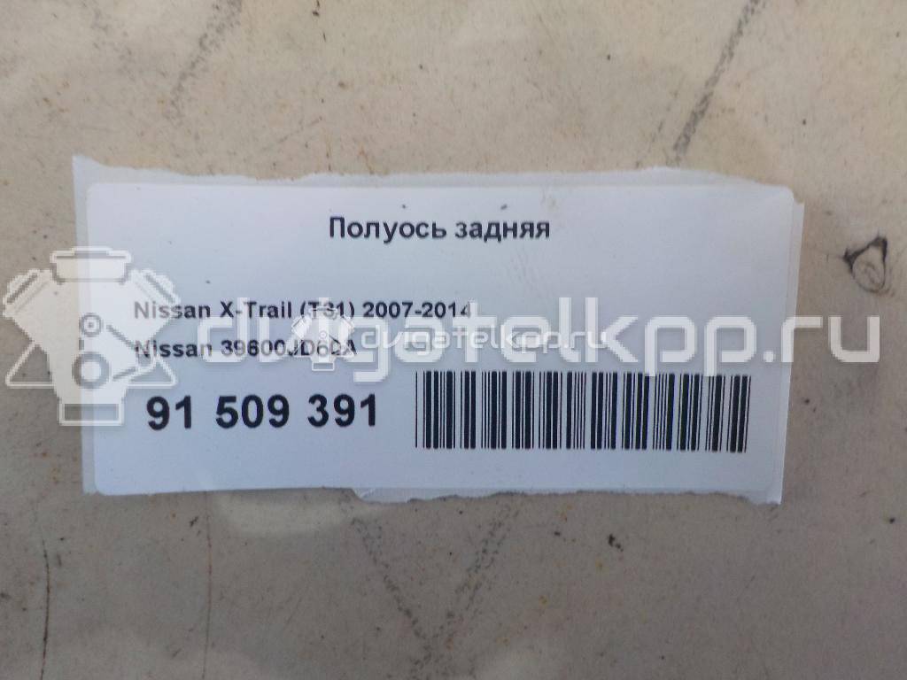 Фото Полуось задняя  39600JD60A для Nissan Qashqai / X-Trail / Murano {forloop.counter}}