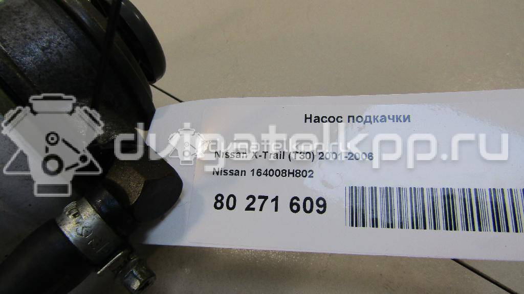 Фото Насос подкачки  164008H802 для Nissan Terrano / X-Trail / Nt400 Cabstar F24F / Sunny / Trade {forloop.counter}}