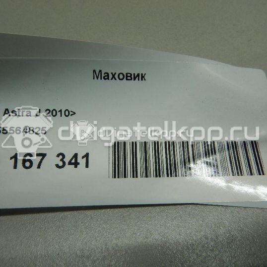 Фото Маховик  55564825 для opel Astra J