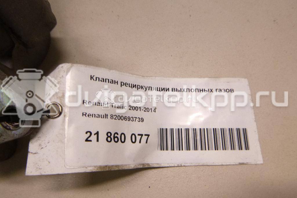 Фото Заслонка воздушная  8200693739 для opel Vivaro {forloop.counter}}