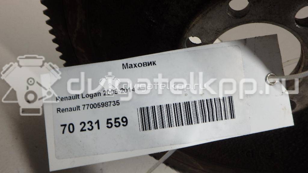 Фото Маховик  7700598735 для renault Clio II/Symbol {forloop.counter}}