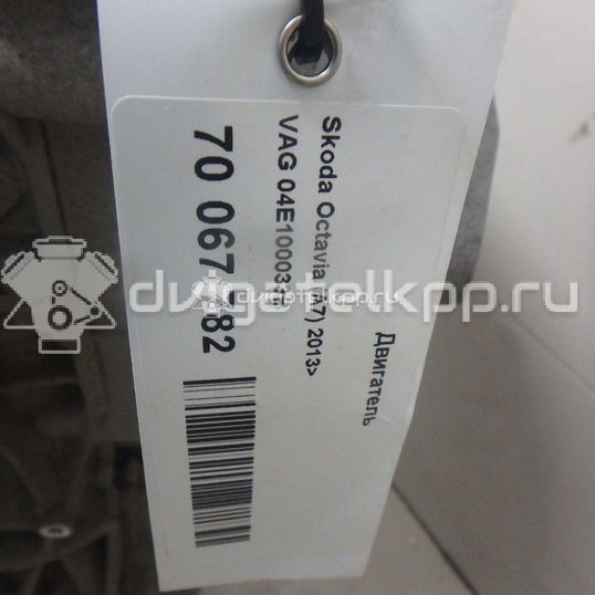 Фото Контрактный (б/у) двигатель CHPA для Volkswagen Golf 140 л.с 16V 1.4 л бензин 04E100033B