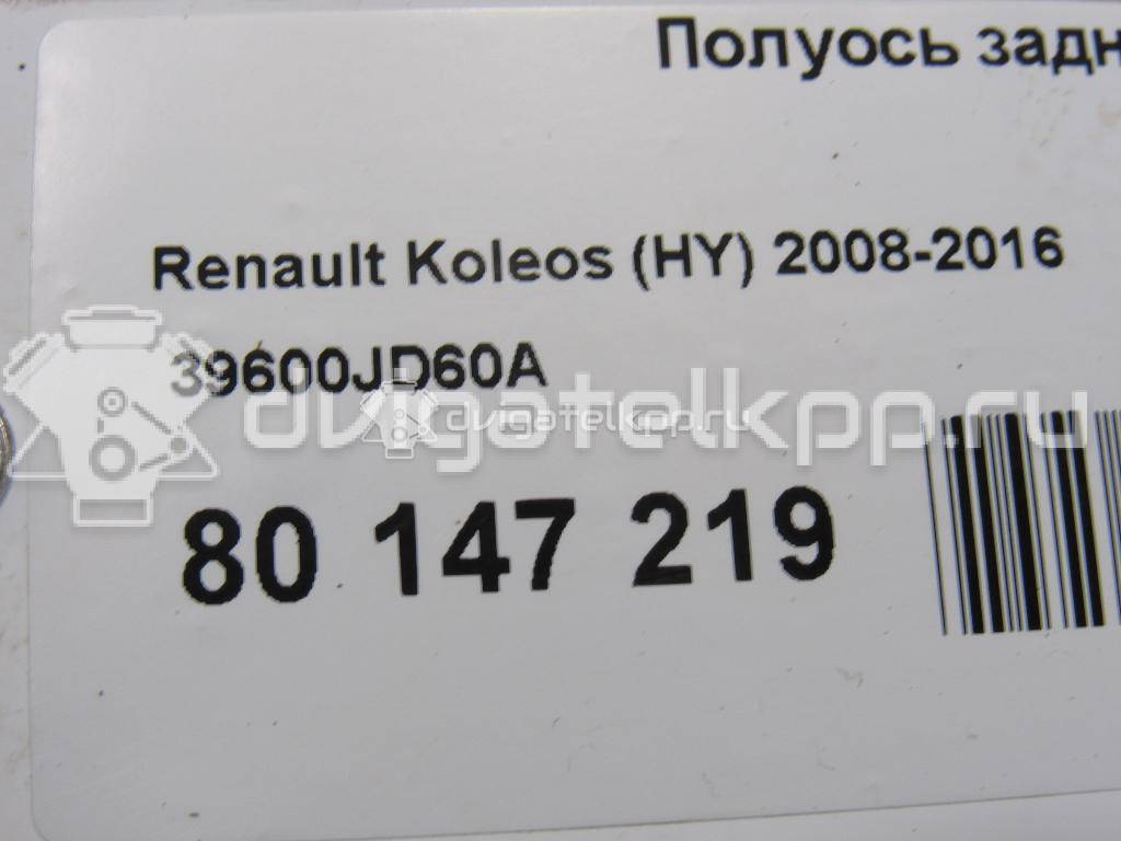 Фото Полуось задняя  39600JD60A для Renault Koleos {forloop.counter}}