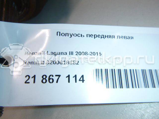 Фото Полуось передняя левая  8200618182 для Renault Laguna {forloop.counter}}