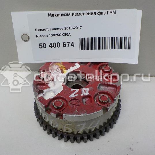 Фото Механизм изменения фаз ГРМ  13025CK80A для renault Megane III