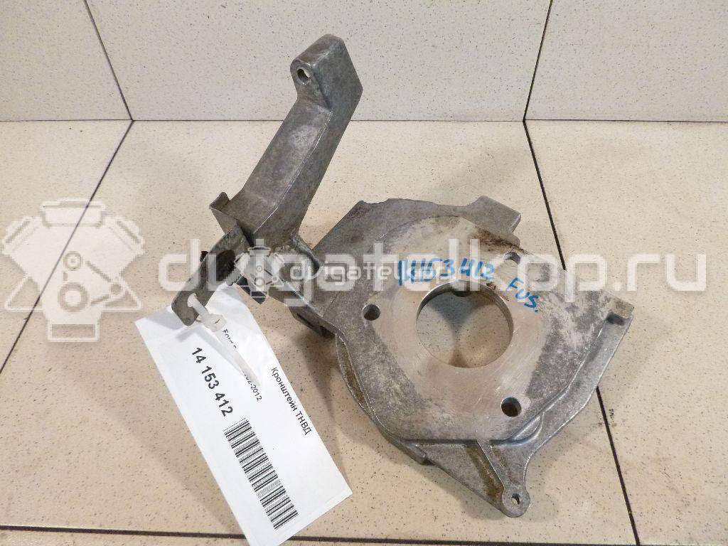 Фото Кронштейн ТНВД для двигателя HHJB для Ford Fiesta / Fusion Ju 90 л.с 16V 1.6 л Дизельное топливо 1430341 {forloop.counter}}