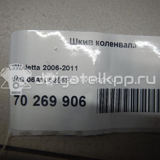 Фото Шкив коленвала  06A105255F для Seat Leon / Toledo / Altea