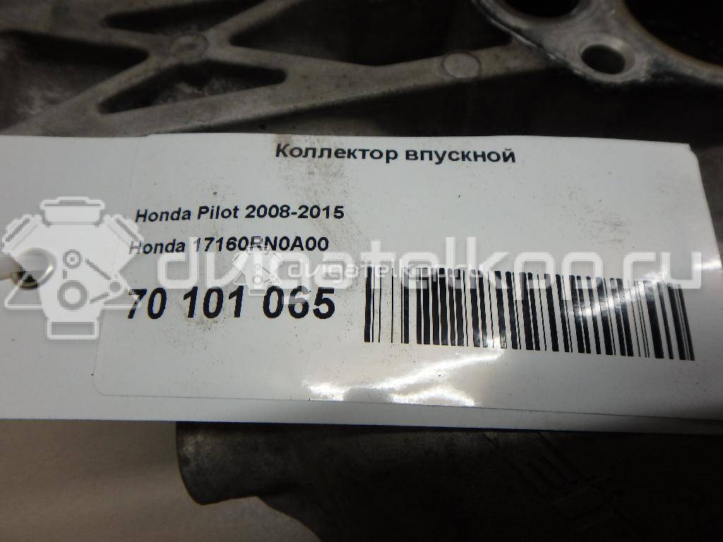 Фото Коллектор впускной для двигателя J35Z4 для Honda Pilot 249-253 л.с 24V 3.5 л бензин 17160RN0A00 {forloop.counter}}