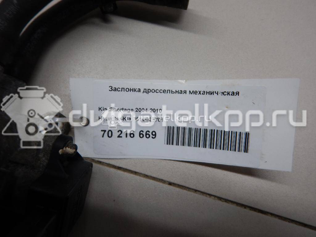 Фото Заслонка дроссельная механическая для двигателя G4GC для Hyundai / Kia 139-146 л.с 16V 2.0 л бензин 3510023701 {forloop.counter}}