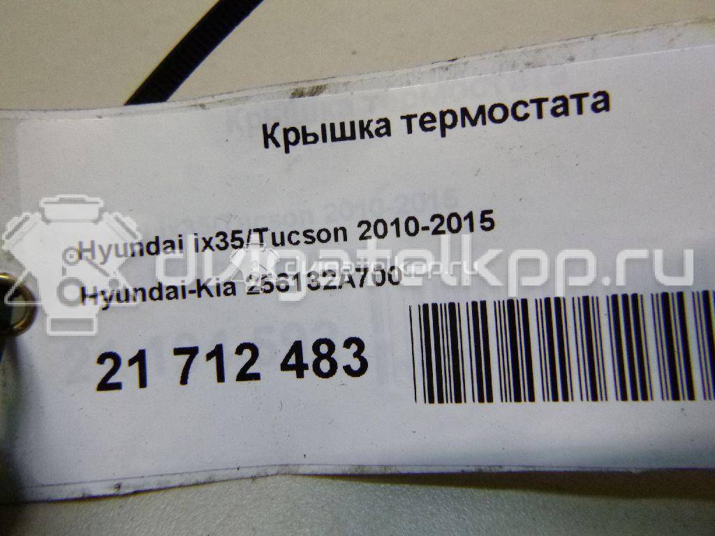 Фото Крышка термостата для двигателя D4FD для Hyundai / Kia 116-141 л.с 16V 1.7 л Дизельное топливо 256132A700 {forloop.counter}}