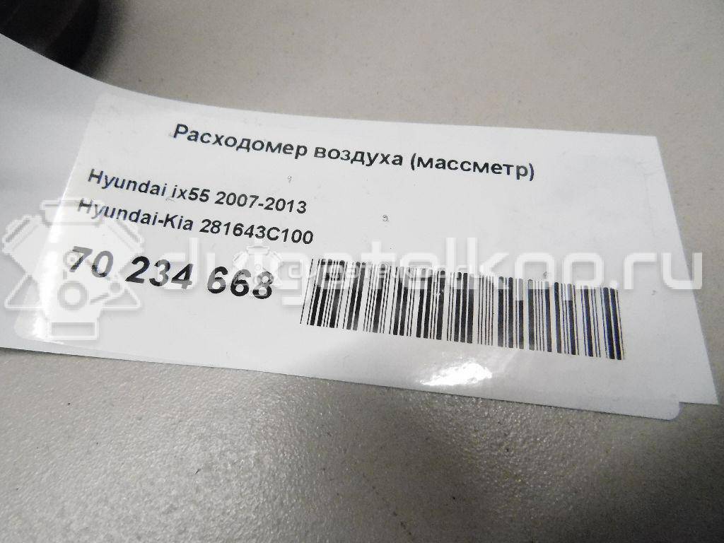 Фото Расходомер воздуха (массметр) для двигателя G6DA для Ford Australia / Hyundai / Kia 254-310 л.с 24V 3.8 л бензин 281643C100 {forloop.counter}}