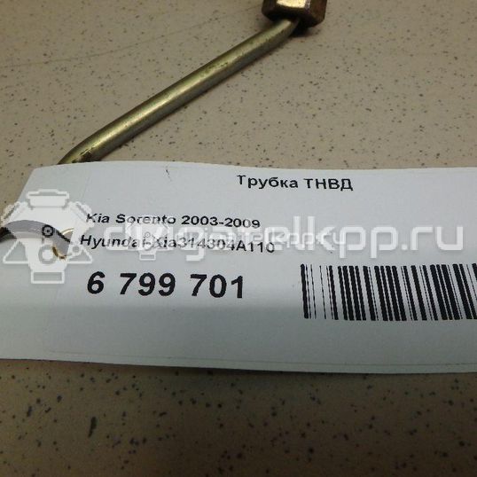 Фото Трубка ТНВД для двигателя D4CB для Hyundai / Kia 110-175 л.с 16V 2.5 л Дизельное топливо 314304A110