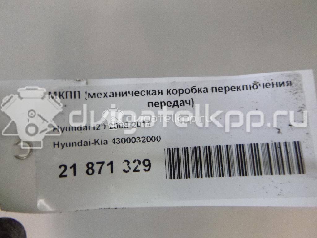 Фото Контрактная (б/у) МКПП для Hyundai / Kia 90-109 л.с 16V 1.4 л G4FA бензин 4300032000 {forloop.counter}}