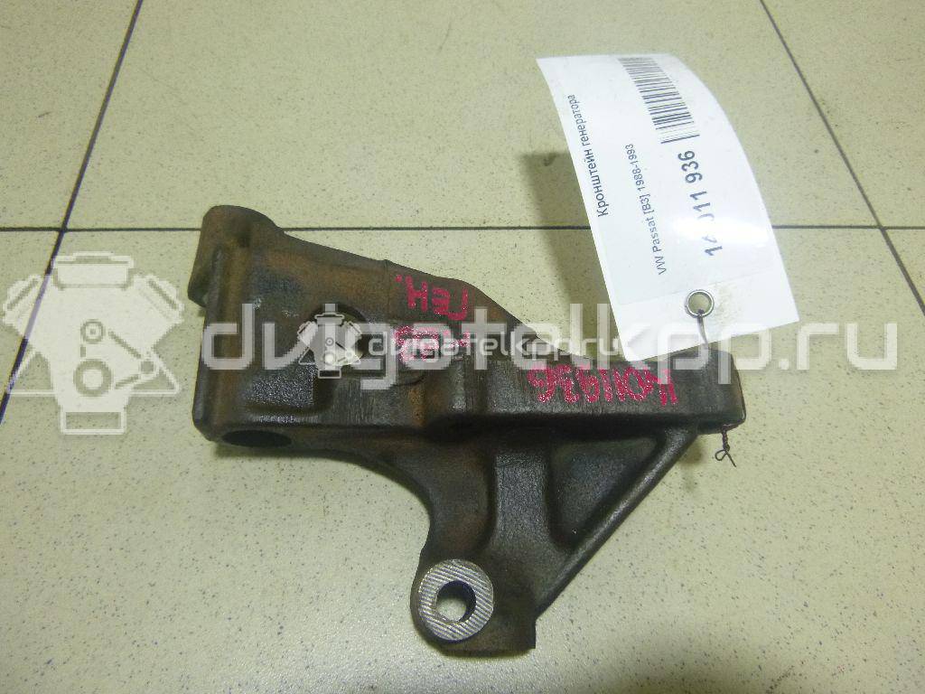 Фото Кронштейн генератора  037903245 для Volkswagen Passat / Golf / Corrado 53I {forloop.counter}}