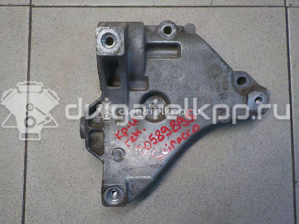 Фото Кронштейн генератора  03C903143B для Volkswagen Tiguan / Jetta {forloop.counter}}