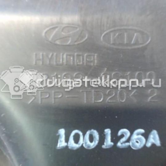 Фото Резонатор воздушного фильтра для двигателя G4KD для Hyundai / Kia 150-178 л.с 16V 2.0 л бензин 281922S100