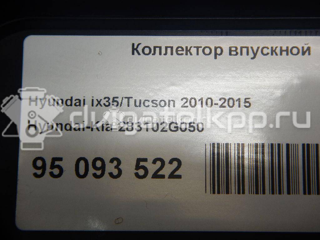 Фото Коллектор впускной для двигателя G4KE для Hyundai / Kia 173-180 л.с 16V 2.4 л бензин {forloop.counter}}