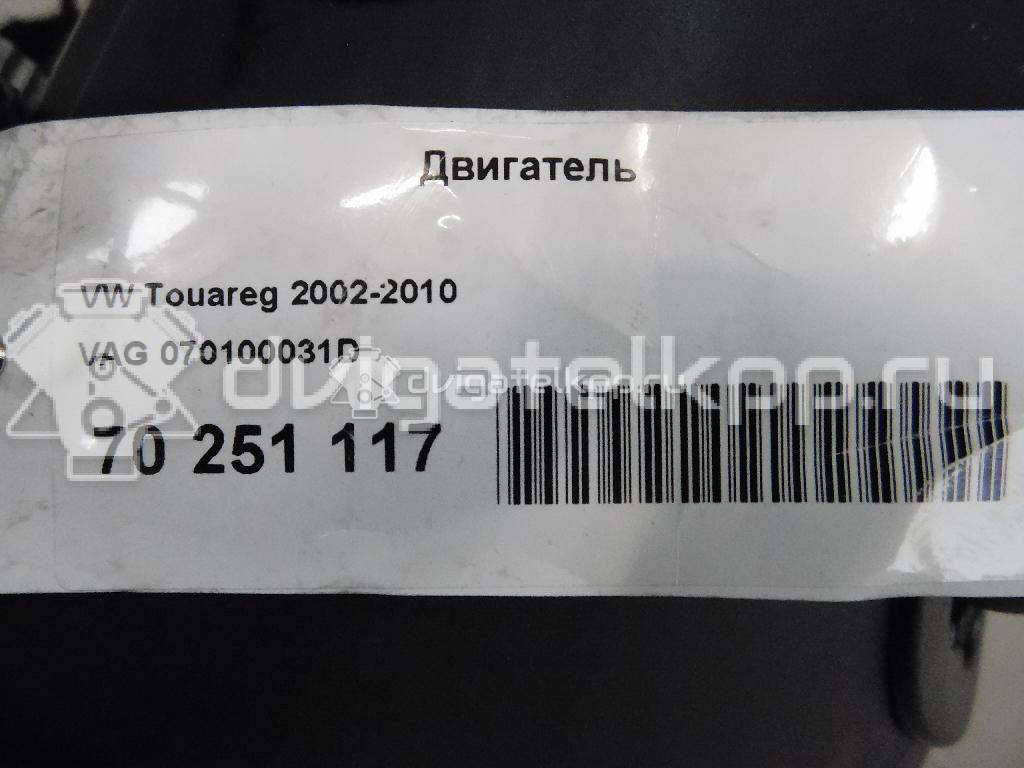 Фото Контрактный (б/у) двигатель  для vw Touareg  V   070100031D {forloop.counter}}