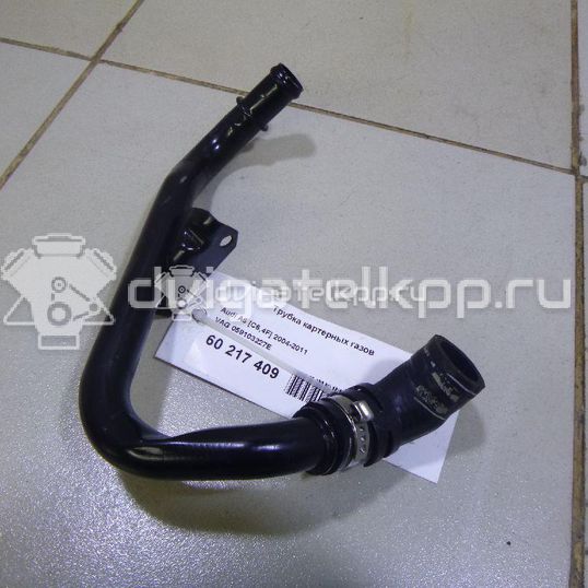 Фото Трубка картерных газов  059103227e для audi A4 [B7]