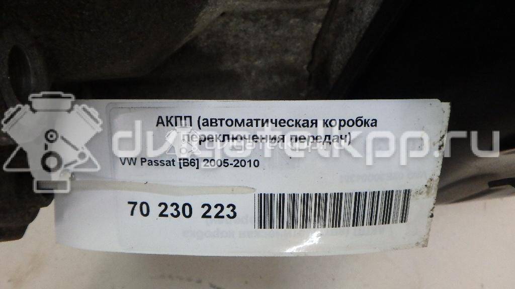 Фото Контрактная (б/у) АКПП для vw Passat [B6]  V    02E300050DX {forloop.counter}}