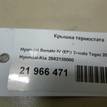 Фото Крышка термостата для двигателя FE (16V) для Kia Sportage / Clarus / Retona Ce 118-148 л.с 16V 2.0 л бензин 2562138000 {forloop.counter}}