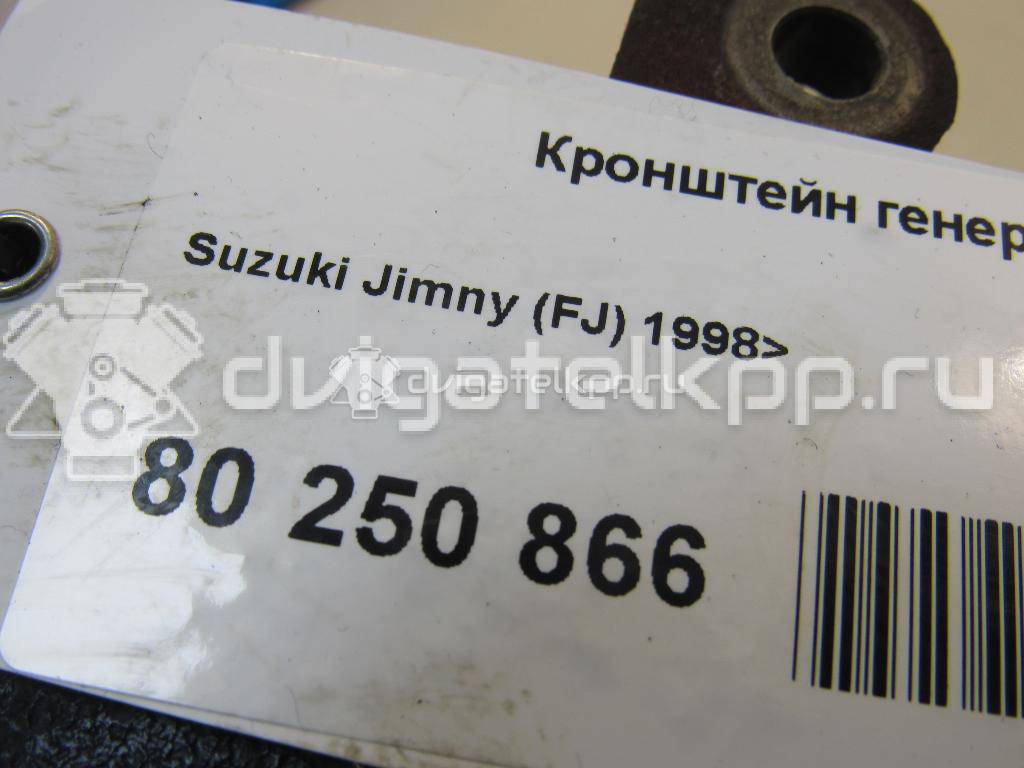 Фото Кронштейн генератора  1156576ja0 для Suzuki / Mazda / Caterham / Nissan {forloop.counter}}