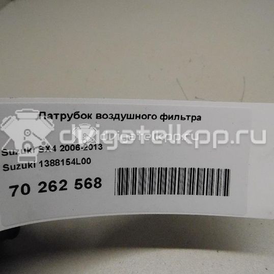 Фото Патрубок воздушного фильтра  1388154L00 для Maruti Suzuki / Suzuki / Chevrolet / Geo / Maruti