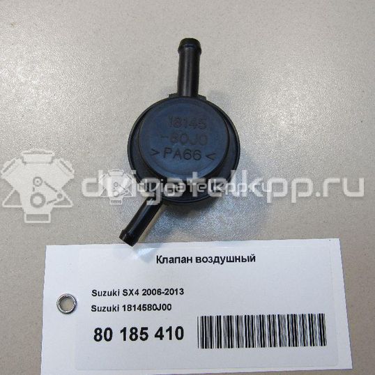 Фото Клапан воздушный  1814580j00 для Maruti Suzuki / Suzuki / Chevrolet / Geo / Maruti