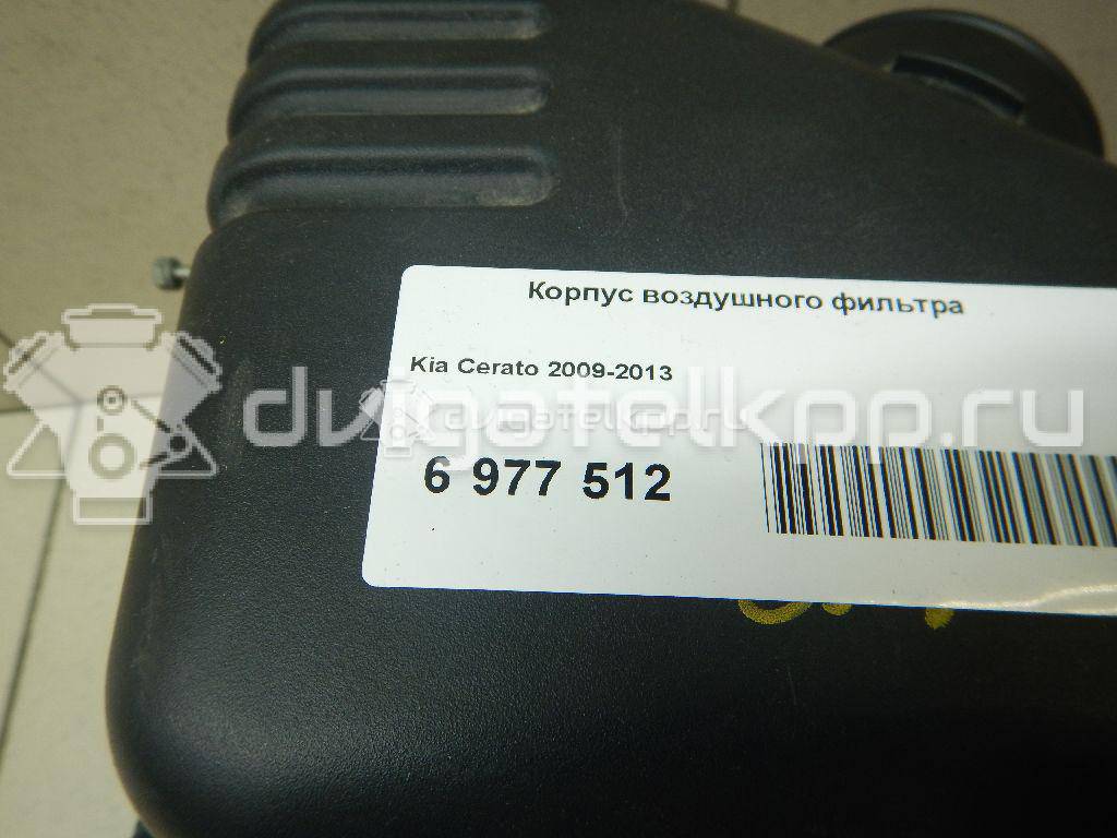 Фото Корпус воздушного фильтра для двигателя G4KD для Hyundai / Kia 144-178 л.с 16V 2.0 л Бензин/газ {forloop.counter}}