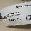 Фото Трубка топливная  237010r030 для Toyota Avensis / Verso / Rav 4 / Auris / Corolla {forloop.counter}}