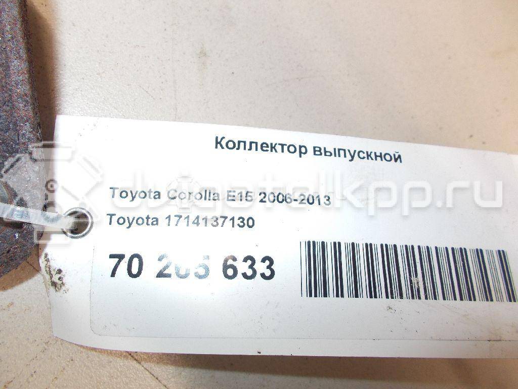 Фото Коллектор выпускной  1714137130 для toyota Auris (E15) {forloop.counter}}