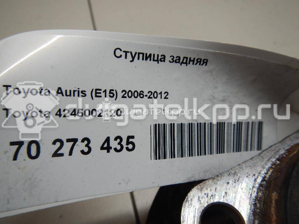 Фото Ступица задняя  4245002120 для Toyota Verso / Corolla / Auris {forloop.counter}}