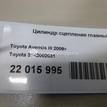 Фото Цилиндр сцепления главный  3142002031 для Toyota Verso / Corolla / Avensis / Auris {forloop.counter}}