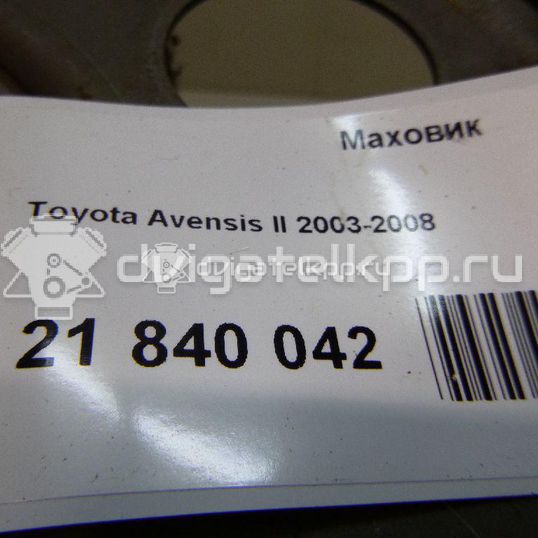 Фото Маховик  для Toyota Gaia M1 / Isis M1 / Noah Voxy / Allion / Avensis